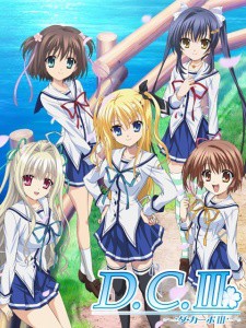 D.C.III: DA CAPO III