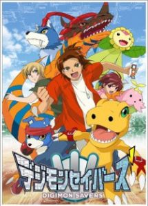 Digimon Savers