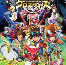 انمي Digimon Xros Warsالحلقة 1 كاملة