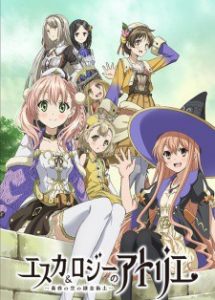 ESCHA & LOGY NO ATELIER: TASOGARE NO SORA NO RENKINJUTSUSHI