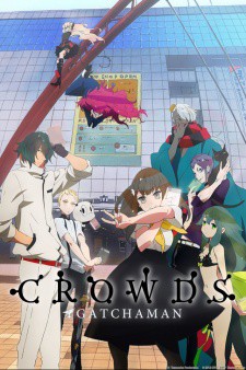 GATCHAMAN CROWDS