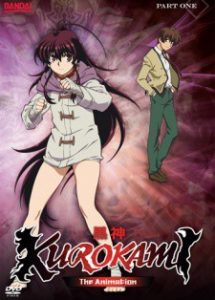 KUROKAMI THE ANIMATION