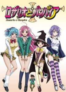 ROSARIO TO VAMPIRE