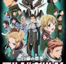 انمي Shirogane no Ishi: Argevollen
الحلقة 1 كاملة