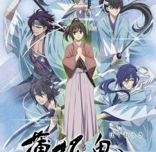 Hakuouki OVA (2021) الحلقة 3 والأخيرة