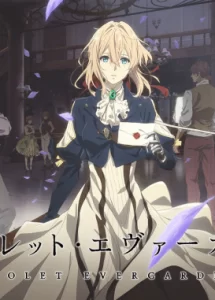 Violet Evergarden: Recollections