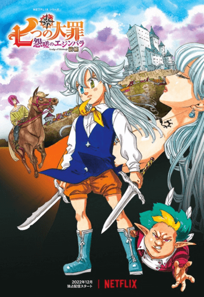 Nanatsu no Taizai: Ensa no Edinburgh