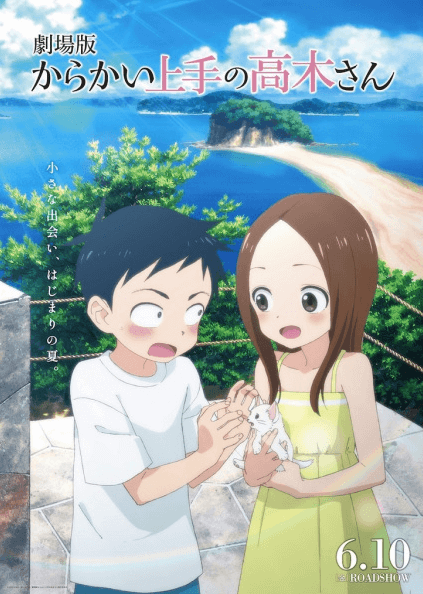 Karakai Jouzu no Takagi-san Movie