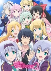 12Isekai wa Smartphone to Tomo ni. 2