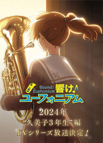 Hibike Euphonium Season 3