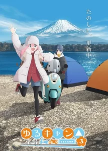 Yuru Camp Season 3