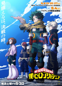 Boku no Hero Academia Season 7