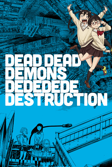 Dead Dead Demons Dededede Destruction